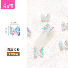阿嚓热 美甲蝴蝶结饰品立体幻彩透明新年钻饰指甲装饰钻饰品 浅蓝幻彩12粒