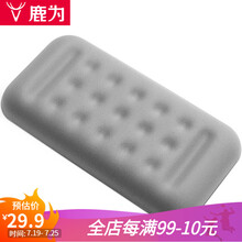 鹿为 键盘手托 鼠标垫护腕 记忆棉鼠标手腕垫87/104电脑护手舒适动漫掌托腕垫手腕托游戏键盘 灰色-单手-鼠标护腕垫