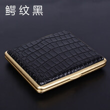 【品质好物】皮烟盒20支装便携烟盒不锈钢皮质个性男士领导生日礼品 鳄纹黑