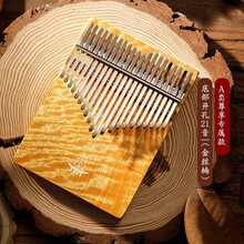 新款luru卡林巴琴拇指琴21音kalimba17音手指钢琴高端礼物 新款A类金丝楠木箱式【21音+全套赠品】