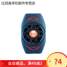 HKXA手机散热器充电款风扇散热背夹手游直播苹果王者吃鸡黑鲨制冷小米 【风扇散热】黑色-插电版