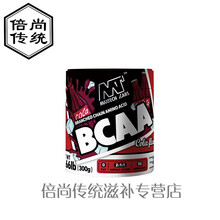 BCAA支链氨基酸55份健身运动剂蛋白增肌bacc氨肌酸氮泵 支链/水蜜桃味/55天量