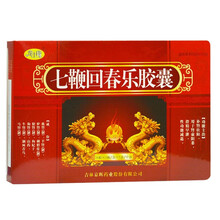 龙仕康 七鞭回春乐胶囊  0.3g*16粒*2板 肾虚阳痿 滑精早泄 性功能减退 5盒