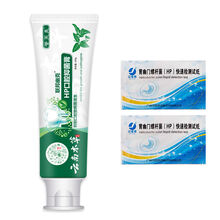 净抗幽门螺旋杆菌牙膏HP胃幽门螺杆菌检纸菌 【1支装】+ 检纸2张