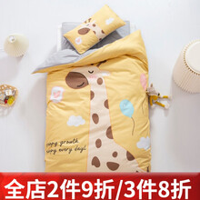 DEL'ESPACE轻壤幼儿园被子被褥六件套三件套午睡被子儿童幼儿园专用宝宝全棉被套婴儿床小学生 安睡小鹿 2+1斤棉花双胆款七件套