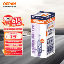 欧司朗（OSRAM）汽车灯泡 大灯近光灯远光灯货车卡车客车卤素灯H1 24V100W 单支装