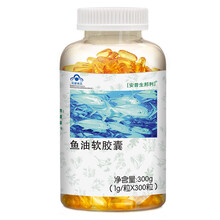 安普生邦利 鱼油软胶囊 1g/粒*300粒 辅助降血脂大豆卵磷  娇蔲康