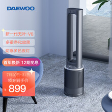韩国大宇（DAEWOO）无叶风扇电风扇落地扇F10空气净化塔扇家用智能遥控低噪儿童风扇 V8（多重净化，助眠灯）