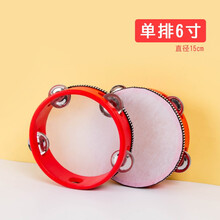 儿童新疆舞蹈考级幼儿园奥尔夫专业打击乐器手拍摇铃鼓老师用 红色6寸