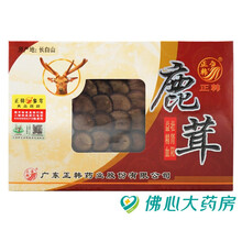 正韩 特级原生切鹿茸5g腊粉片 鹿茸片泡酒