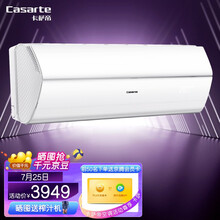 卡萨帝（Casarte）1.5匹 一级能效 挂式卧室空调挂机 银河 全空间衡温送风 CAS358GCA(81)U1