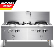 德玛仕（DEMASHI）商用电磁炉 大锅灶猛火灶单位学校食堂 R5 苏式炉头（工程款 双头单尾1.5米长）