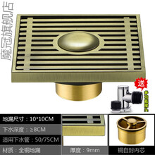 长条形地漏加长地漏长条地漏条形地漏长地漏全铜地漏9*14大排量地漏双用卫生间厕所淋浴长条方形地漏 横条10*10青古铜双用+T型 洗衣机地漏送接头