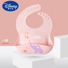 迪士尼儿童新品母婴用品宝宝围嘴防水儿童硅胶围兜婴儿口水饭兜免洗夏季 小象