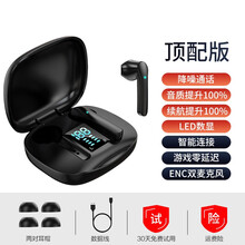 epcbook 蓝牙耳机女士款无线双耳入耳式迷你隐形新款高端高音质小型女生款可爱适用于华为小米苹果 【顶配版】黑+高清显示+无损音质+性能99%提升