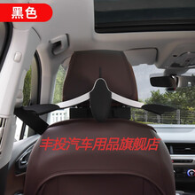 大众车载衣架途观L途岳探岳T-ROC探歌途昂途安威然伸缩座椅晾衣架 途安【黑色款】