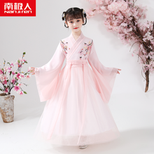 南极人品牌严选儿童汉服女童古装超仙中国风连衣裙古风12岁小女孩唐装公主裙春夏轻柔舒适新 梅花款 110(适合身高105-115cm)