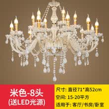 欧式吊灯新款客厅灯奢华大气简欧餐厅卧室灯现代简约水晶灯具家用 E款8头（配送LED暖光）