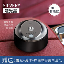 奥迪新A6L新A4L A4 A6 A3 Q3 Q5 Q7车载香水香薰摆件车内汽车用品电子香薰车内饰品 哑光黑【古龙+柠檬+海洋味】除醛祛味 可用10