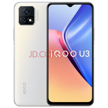 VIVO IQOOU3X手机模型机  IQOOU3手机模型可亮仿真玻璃屏黑屏模型 iQOOz1模型 VIVOIQOOU3白色黑屏玻璃屏