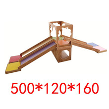 感统训练器材儿童早教中心室内亲子园木质木制体能训练感统器材滑滑梯攀爬钻洞早教培训软包软体组合木质滑梯 DT-1110
