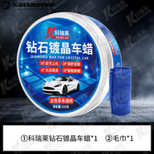 【全色系通用】车蜡汽车车蜡防污上光抗划痕黑白色车蜡抛光蜡 【全色系通用蜡】单瓶+毛巾