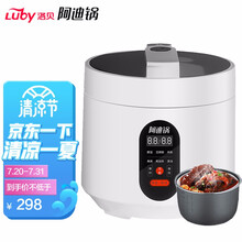 洛贝阿迪锅迷你电压力锅3L小型2-4人高压锅家用压力煲白色 双胆