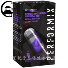 Performix普魅夜魔胶囊精英60粒夜魔蓝魔黑魔灰魔sst紫魔 黑魔60粒+夜魔60粒+cla90粒