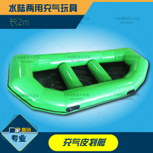 水上儿童充气跷跷板风火轮香蕉船陀螺蹦床滑梯海洋球池漂浮物玩具黄雀 皮划艇