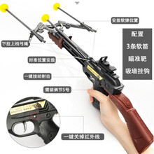 奎茗吃鸡装备全套发光大菠萝awm加特林玩具枪儿童机关枪 【3箭+标靶+挂钩】 电池版【一次性电池】