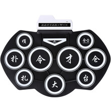 HiFing 便携式戏曲电子鼓 戏迷乐打击板 京剧电子锣鼓 一鼓代替四人 白色