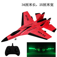 新手4四通道特技F35遥控战斗飞机固定翼滑模型易学好耐摔玩具抖音网红同款 Q版二通苏35红色加灯带 一块电池(飞15～20分钟)