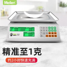 Meilen美乐称重电子秤商用台秤计价秤精准电子称高精度计数厨房秤克秤食品秤家用水果卖菜食物孑秤超市 30公斤、精准至1克、3小时快速充电