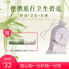 便携式浴巾 一次性压缩毛巾浴巾全纯棉旅行出差便携式擦头洁面洗脸巾旅游 小套餐(5个毛巾+1浴巾+1枕巾) 另送12枚小方