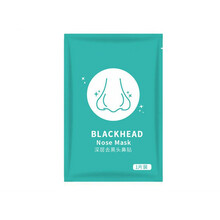 【淡化黑头】撕拉黑头贴鼻子控油清洁收毛孔淡化黑头鼻膜猪鼻贴 深层淡化黑头鼻贴10片【巨划算】 -【收藏商品】