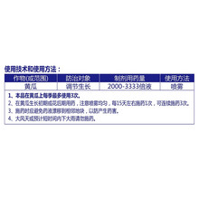 0.01%芸苔素内酯1000ml植物生长调节剂芸苔内脂保花保果壮苗增产 1000ml