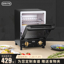 德国ERNTE烤箱家用小型电烤箱全自动黑色双层红外线烤箱 磨砂黑