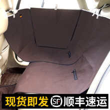优贝卡狗车垫后排大型犬车载垫汽车宠物垫后座车载狗垫汽车防脏垫单双座可拆分金毛狗狗宠物车垫防水 咖啡（加厚 可拆分）