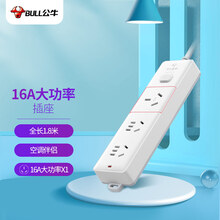 公牛（BULL）大功率16A空调插座 插座/插线板/插排/排插/接线板/拖线板  3位总控全长1.8米送10A头 GN-406D