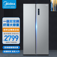 美的(Midea)对开门冰箱双门一级能效变频风冷无霜智能家电BCD-470WKPZM(E)