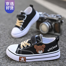 Disney/迪士尼品牌同款小童男童鞋子儿童2021春秋季儿童透气帆布鞋低帮休闲板鞋女单鞋子 泰克宏B39棕色 33