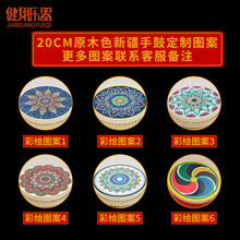 25-45cm新疆手鼓牛皮手拍鼓维族手鼓少数民族鼓定制 20厘米本色彩绘手鼓