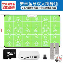 连接电视的跳舞毯游戏垫跳舞机无线双人连接电视机的带跑步 有线双人+手柄2F3D炫舞2F游戏2F瑜 安卓蓝牙绿加宽瑜伽面+体感手柄+