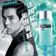 曼秀雷敦男士爽肤水清爽控油保湿滋润须后补水柔肤收缩毛孔紧肤精华润肤乳液护肤品 【补水保湿】能量爽肤水