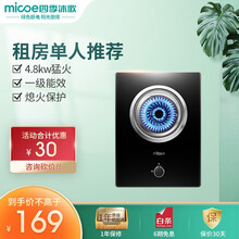 【21年老品牌】四季沐歌（MICOE）燃气灶煤气灶天然气灶台 大火力灶具 天然气液化气猛火双灶 【店长推荐】熄火保护·节能省气·童锁保护·S10款 天然气