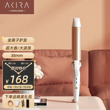 日本AkiraCosme 卷发棒大卷大波浪刘海烫发器头发蓬松夹板不伤发卷发器内扣神器烫发棒电卷棒熨板 香槟金38mm