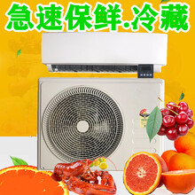 百达慕尚 分体机冷藏库小型制冷机冷库制冷蘑菇养殖鲜花水果蔬菜保鲜机组 分体式(大3匹冷藏保鲜0-18度)