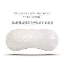 胎教仪孕妇无辐射早教机阿尔法音乐播放器怀孕期用品神器