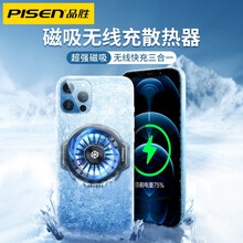 品胜手机散热器平板磁吸制冷风扇水冷半导体黑鲨不求人同款苹果12降温神器冰封散热背夹小米11液冷冻电竞 磁吸+无线充电【魔幻黑】