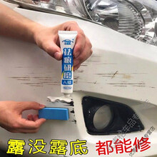 汽车划痕修复神器汽车蜡补漆笔车漆划痕蜡用补漆笔划痕修复神器补车漆黑色白色擦车刮痕去痕修复用品蜡 通用白 【修复漏底漆祛痕A蜡+B蜡+补漆笔】